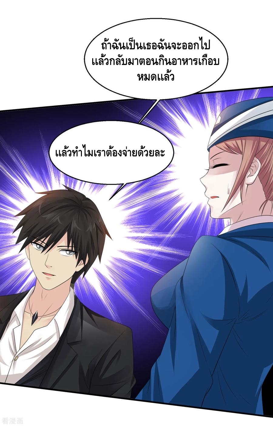 อ่านมังงะ